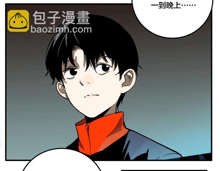 番外篇 画室诡闻