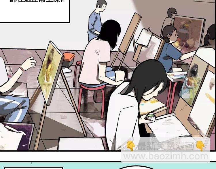 番外篇 画室诡闻