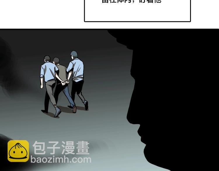 番外篇 画室诡闻