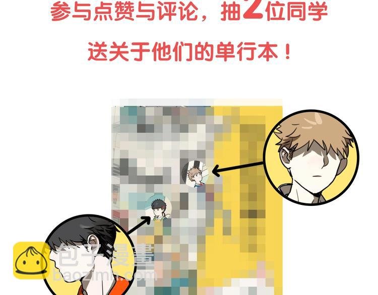 番外篇 画室诡闻