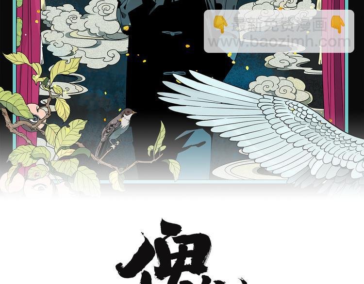 第1话 机器恋人（上）