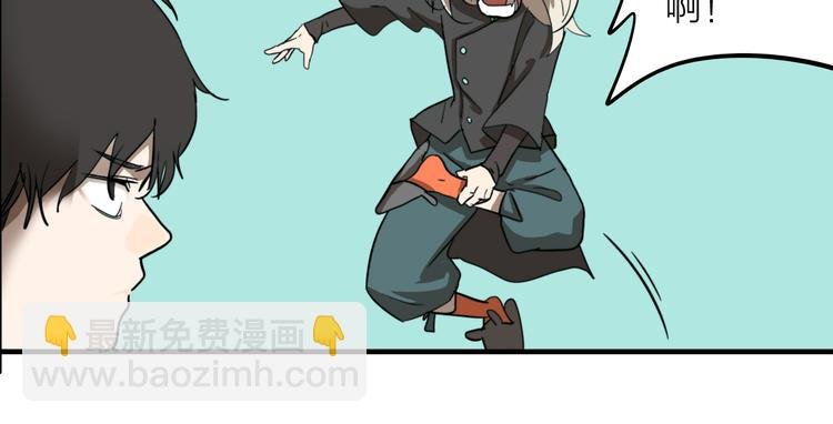 第1话 机器恋人（上）