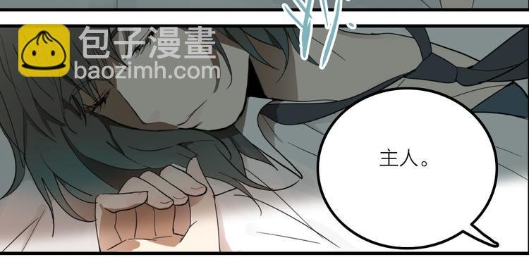 第1话 机器恋人（上）