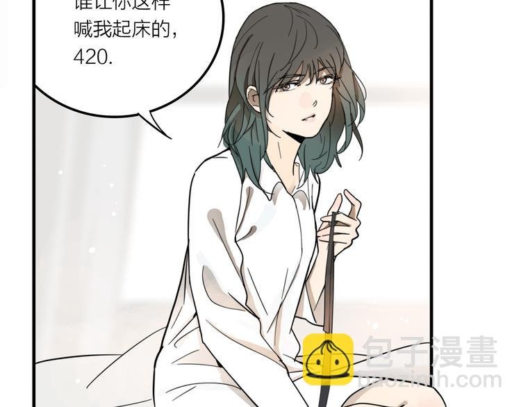 第1话 机器恋人（上）