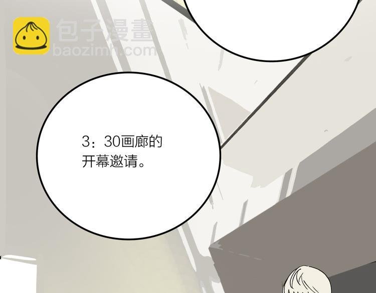 第1话 机器恋人（上）