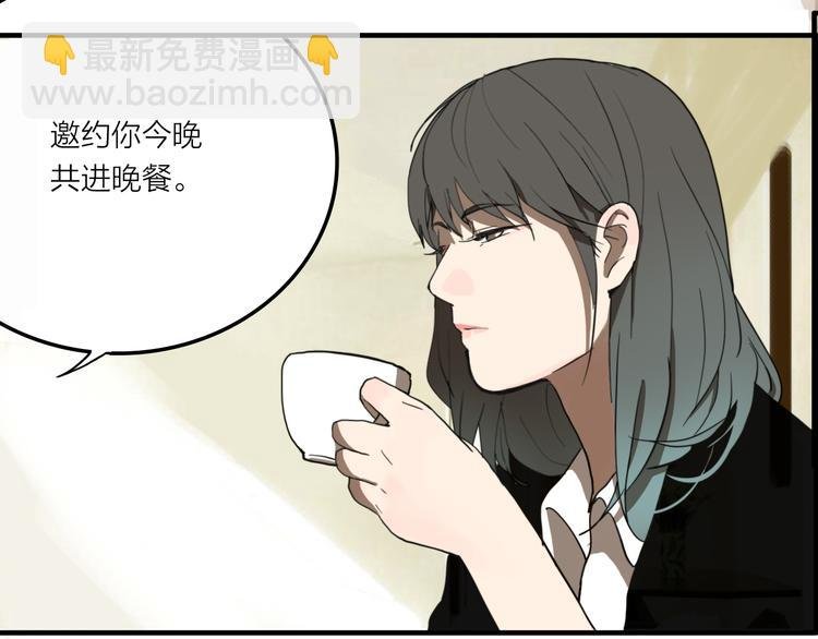 第1话 机器恋人（上）
