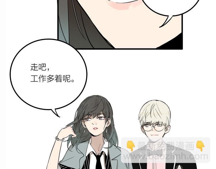 第1话 机器恋人（上）