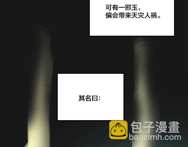 联动篇 力湾厂场事件（下）