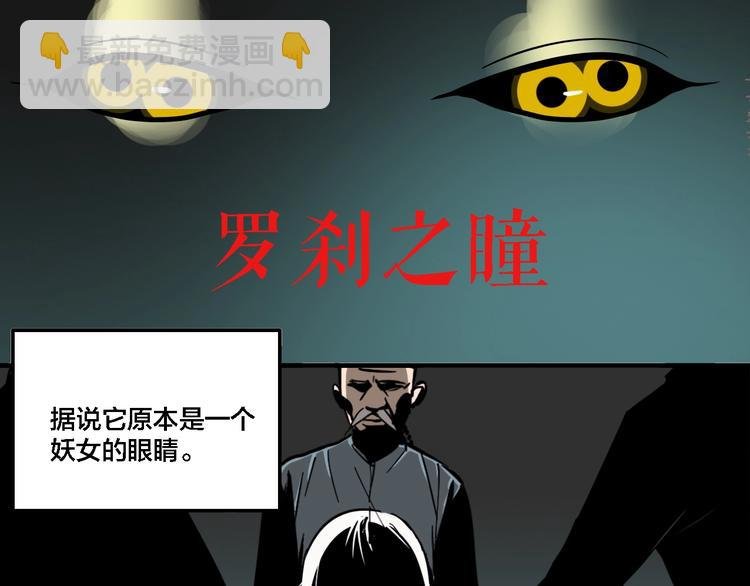 联动篇 力湾厂场事件（下）