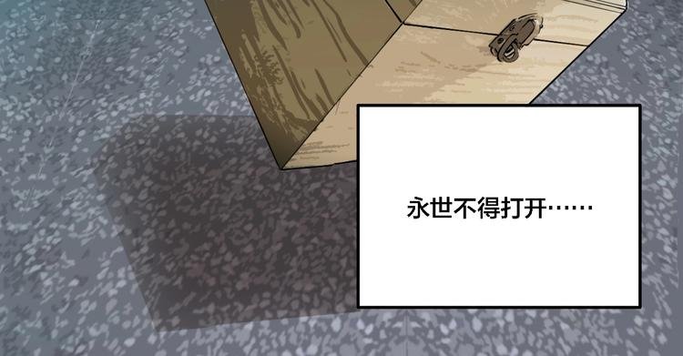 联动篇 力湾厂场事件（下）