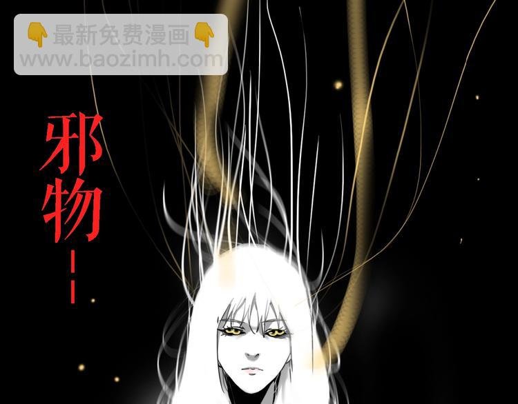 联动篇 力湾厂场事件（下）