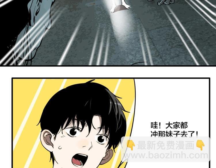 联动篇 力湾厂场事件（下）