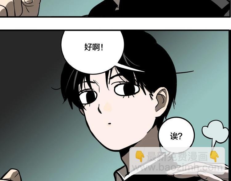 联动篇 力湾厂场事件（下）