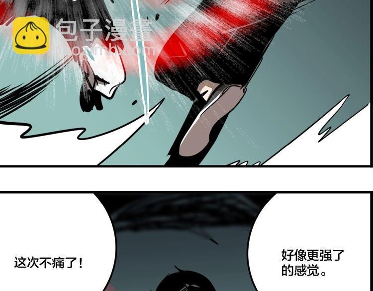 联动篇 力湾厂场事件（下）