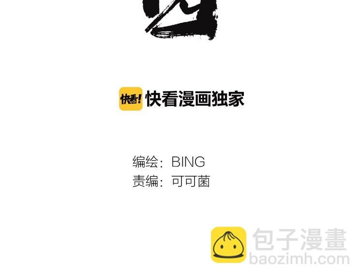 第19话 群猫