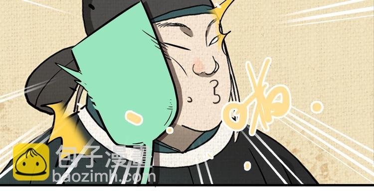 第19话 群猫
