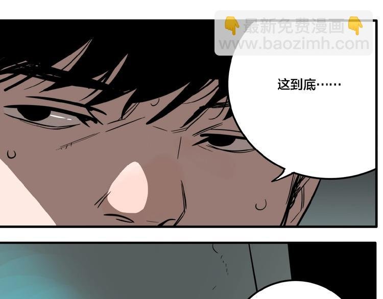 第20话 跟踪