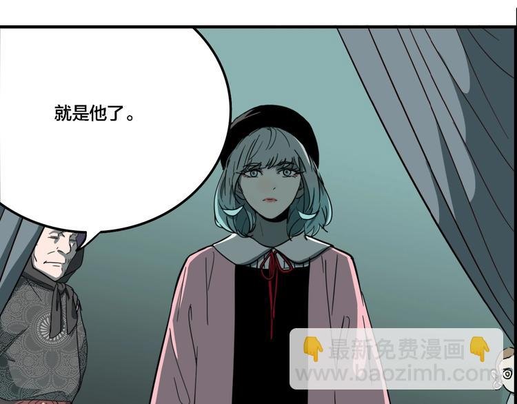 第21话 愿闻的秘密