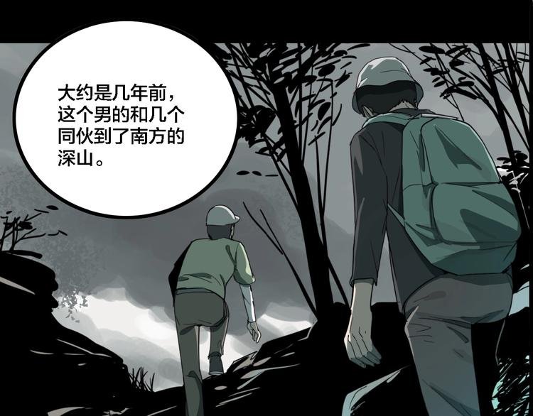 第21话 愿闻的秘密