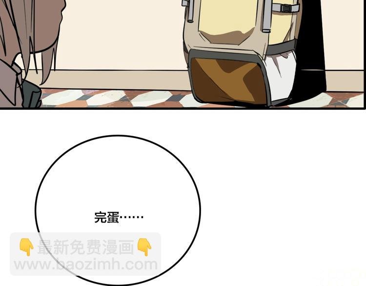 第22话 防身法宝