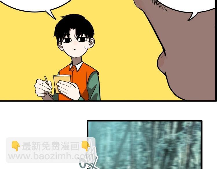 第22话 防身法宝