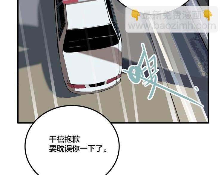 第22话 防身法宝