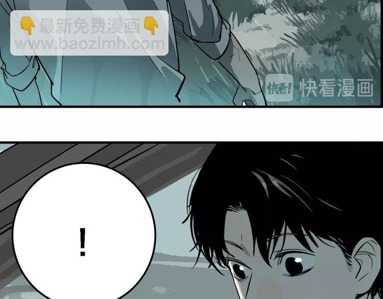 第22话 防身法宝