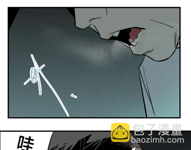 第22话 防身法宝