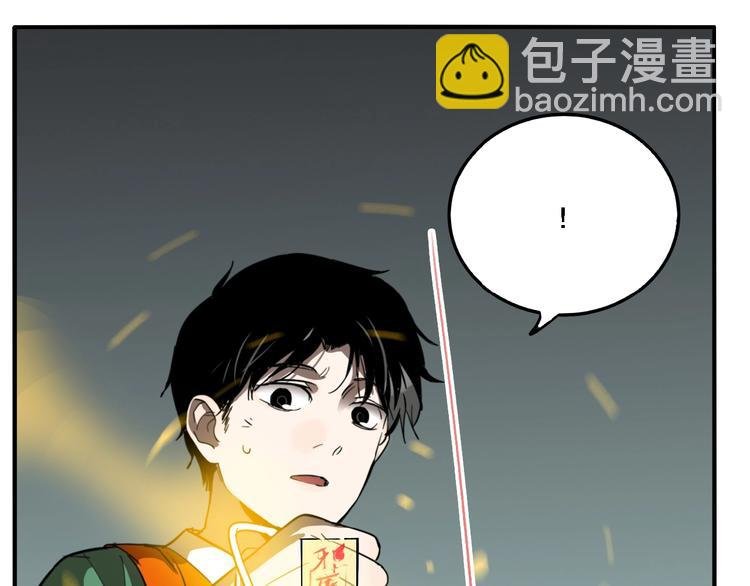 第23话 方崎