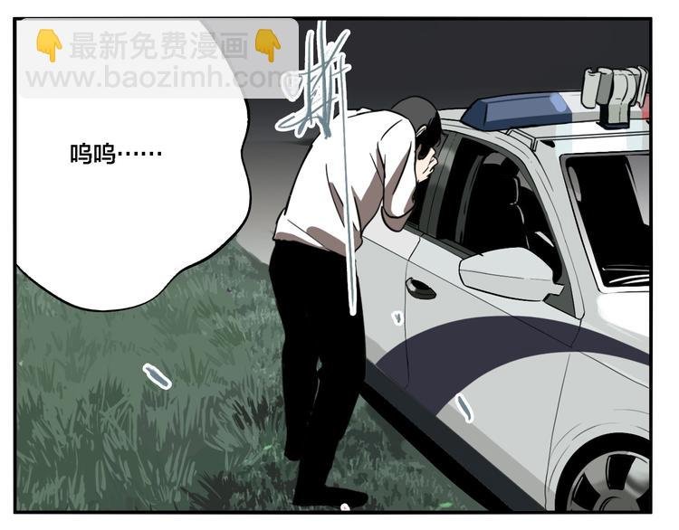 第23话 方崎