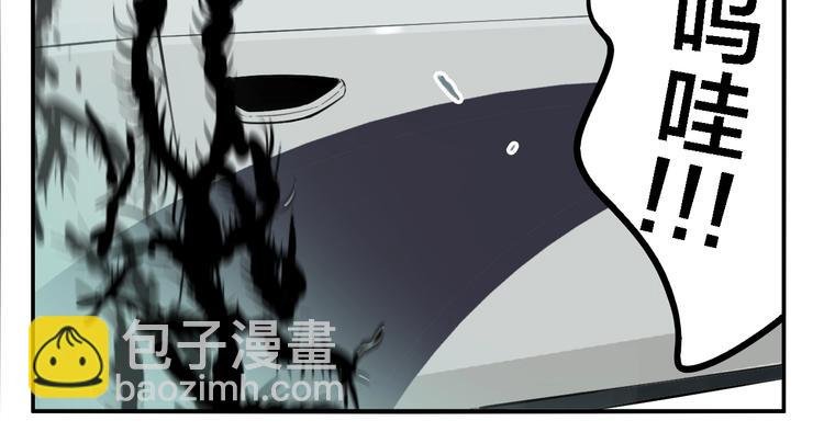 第23话 方崎