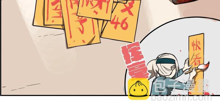 第23话 方崎