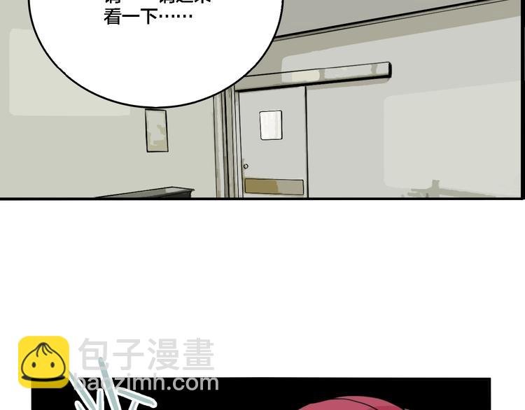第23话 方崎