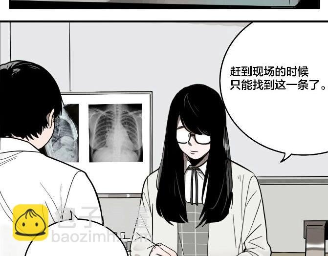 第23话 方崎