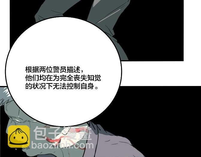 第23话 方崎