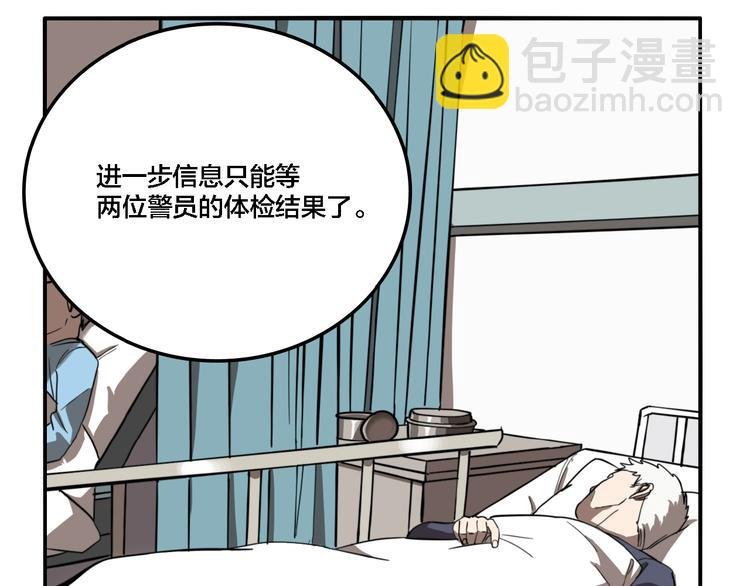 第23话 方崎