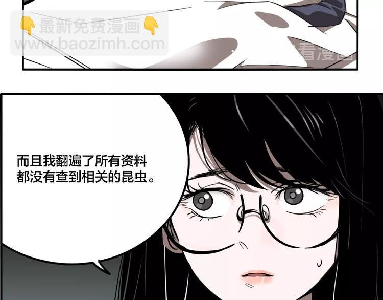 第23话 方崎