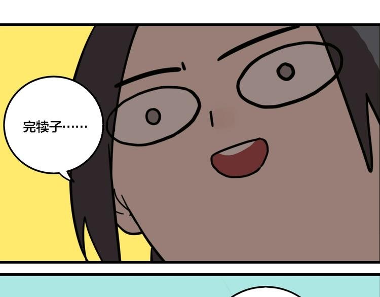 第24话 过去…