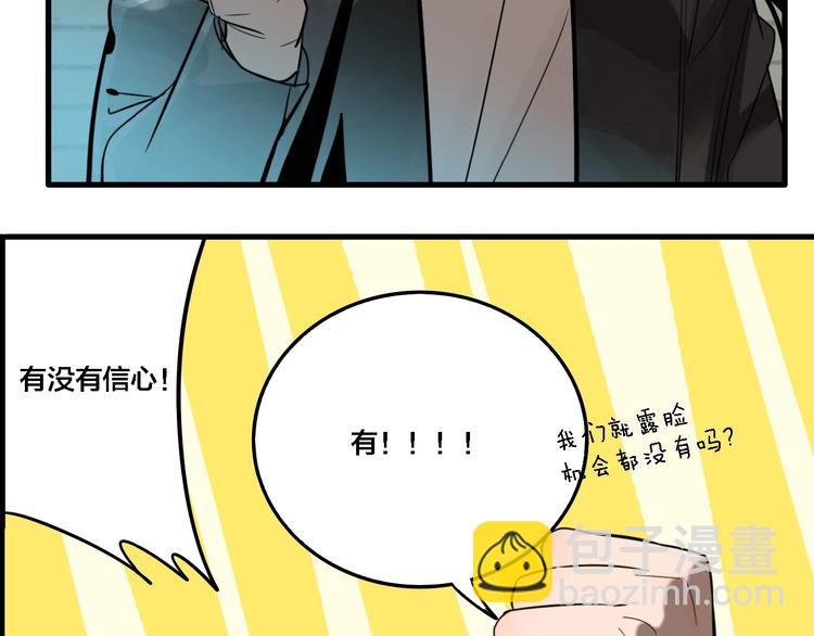 第24话 过去…