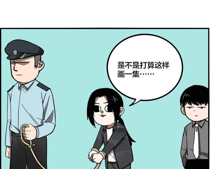 第24话 过去…