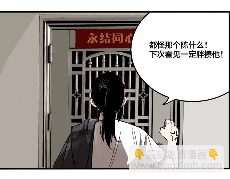 第24话 过去…