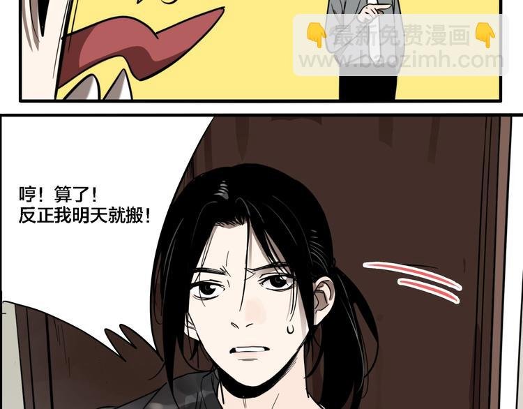 第24话 过去…
