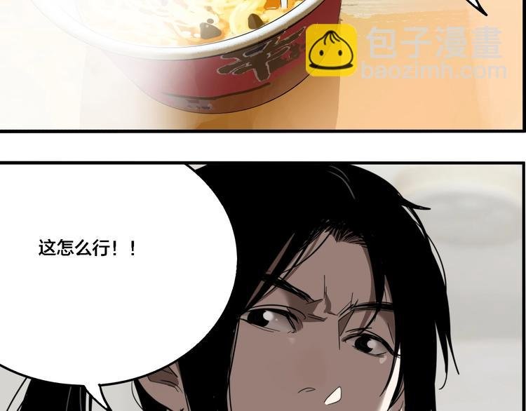 第24话 过去…