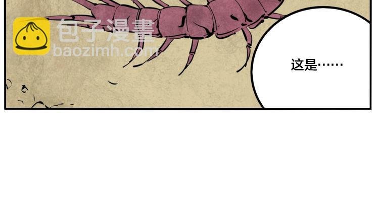 第25话 观音画像