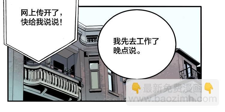 第25话 观音画像