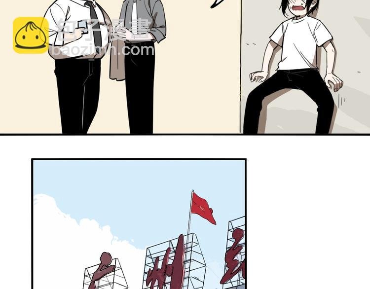 第26话 爱乐观音