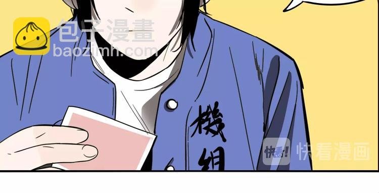 第26话 爱乐观音