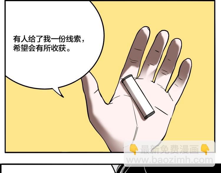 第26话 爱乐观音