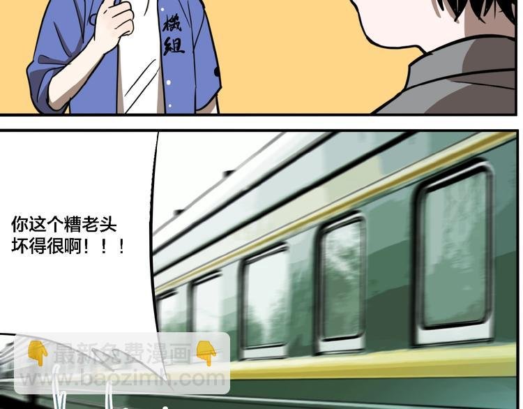 第26话 爱乐观音