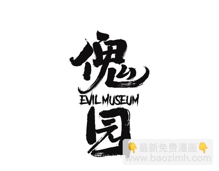第27话 放开那个男孩！